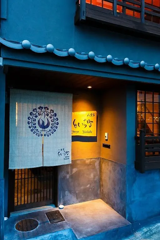 Feriehus Yaeyatoichicho Villa Kyoto Japan
